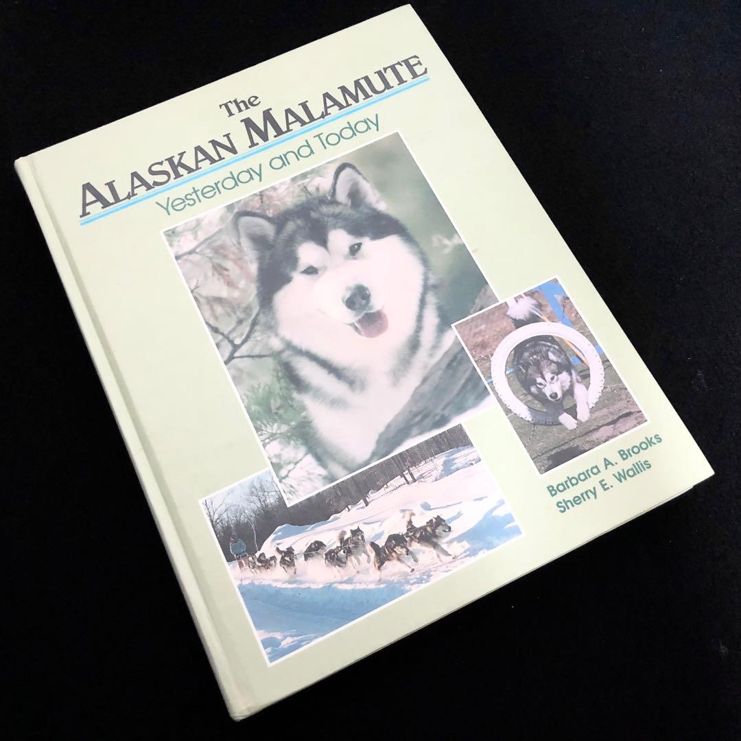 アラスカン・マラミュート 写真資料集「The Alaskan Malamute」