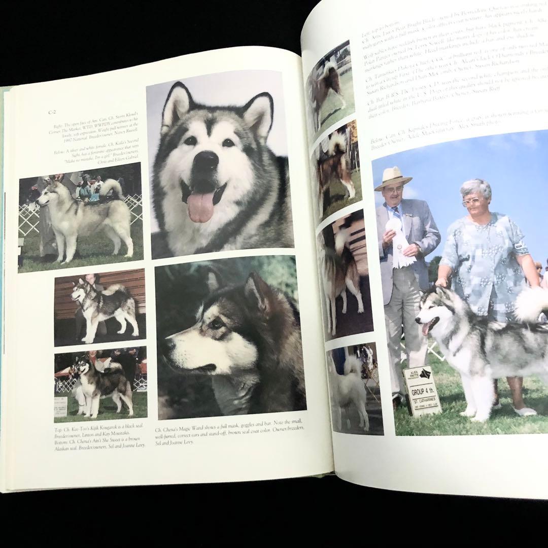 アラスカン・マラミュート 写真資料集「The Alaskan Malamute」