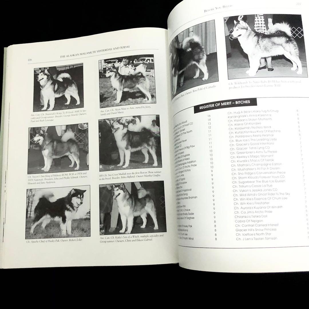 アラスカン・マラミュート 写真資料集「The Alaskan Malamute」