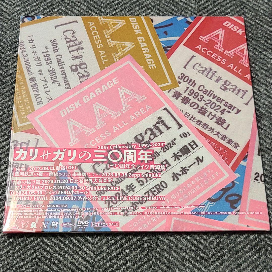 cali≠gari カリ≠ガリの三〇周年 三〇周年全ライヴ音源集