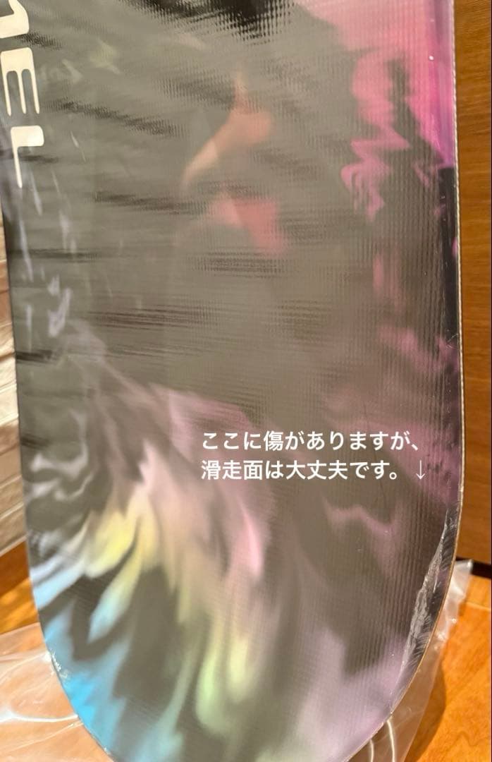 ZUMA 初中級者 スノーボード板 138cm