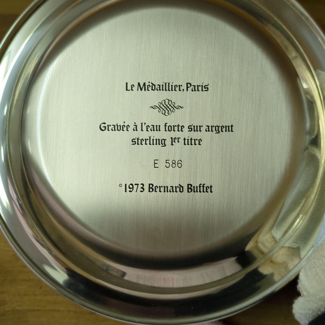 フランクリンミント社 1973ベルナールビュッフェ　純銀製飾り皿　ガゼル
