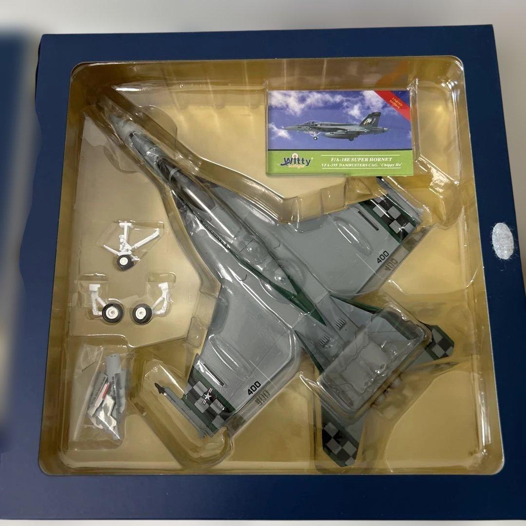 【未開封】F/A-18E Super Hornet 限定版 1/72