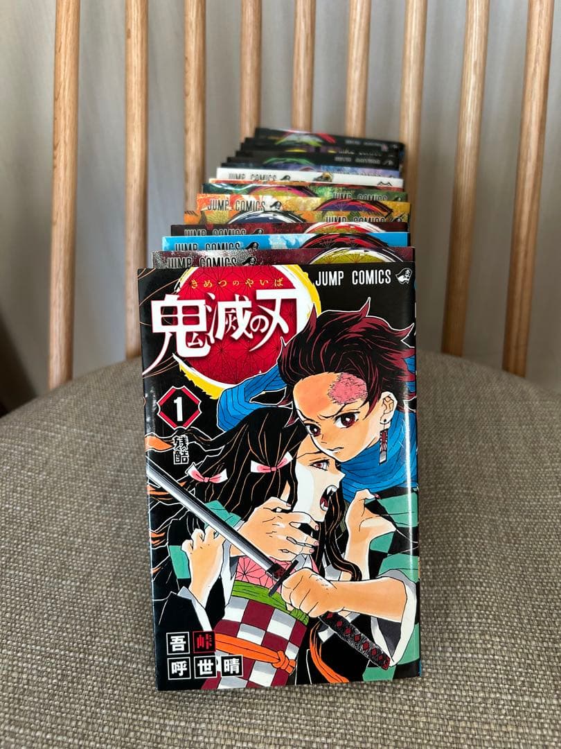 【初版】鬼滅の刃 1〜15巻