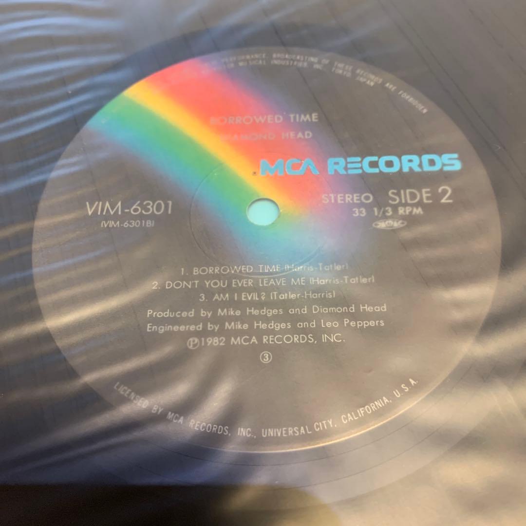 偽りの時　（ダイヤモンド・ヘッド）