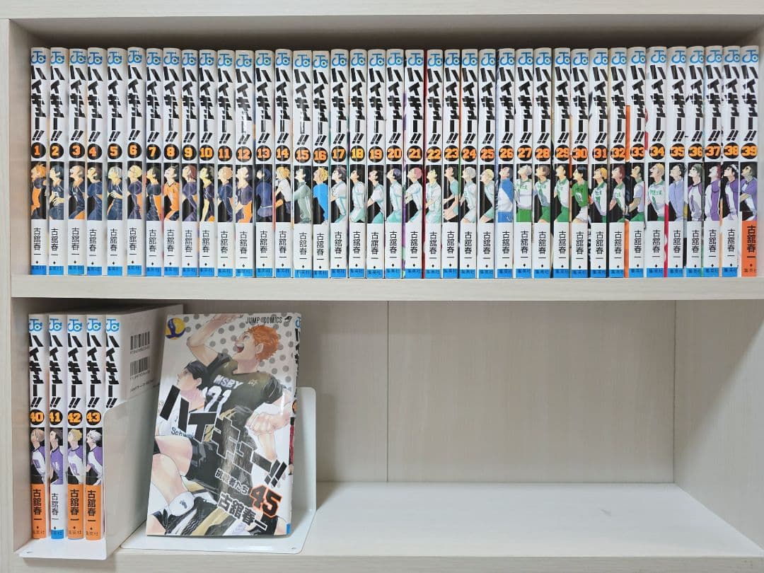 ハイキュー 全45巻セット[完]/全巻簡易クリーニング済み/H01