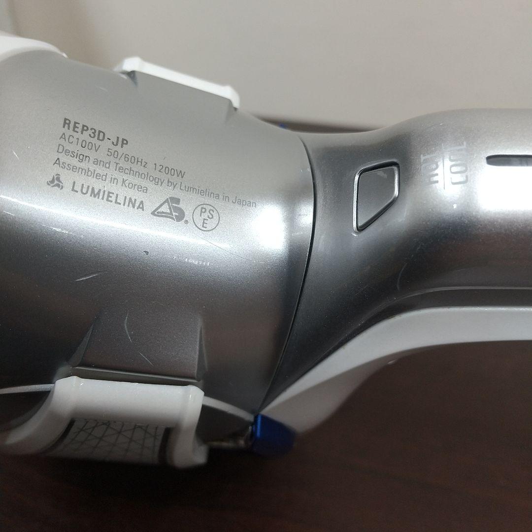 M*!様 M REPRONIZER 3D 19年製 ヘアドライヤー REP3D-