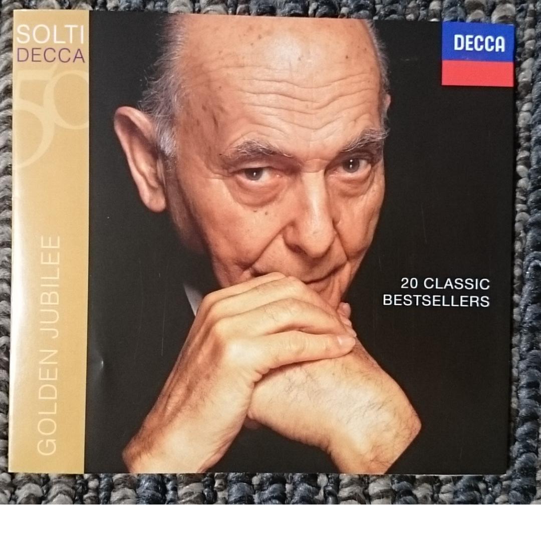 MF　　ワーグナー　楽劇　ニーベルングの指環　ショルティ　VPO　14CD