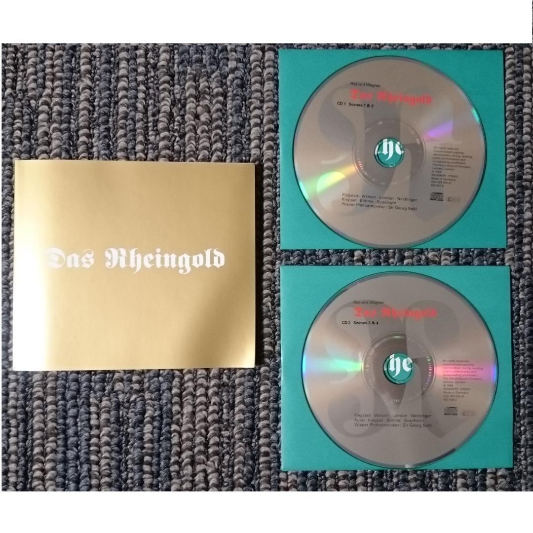 MF　　ワーグナー　楽劇　ニーベルングの指環　ショルティ　VPO　14CD