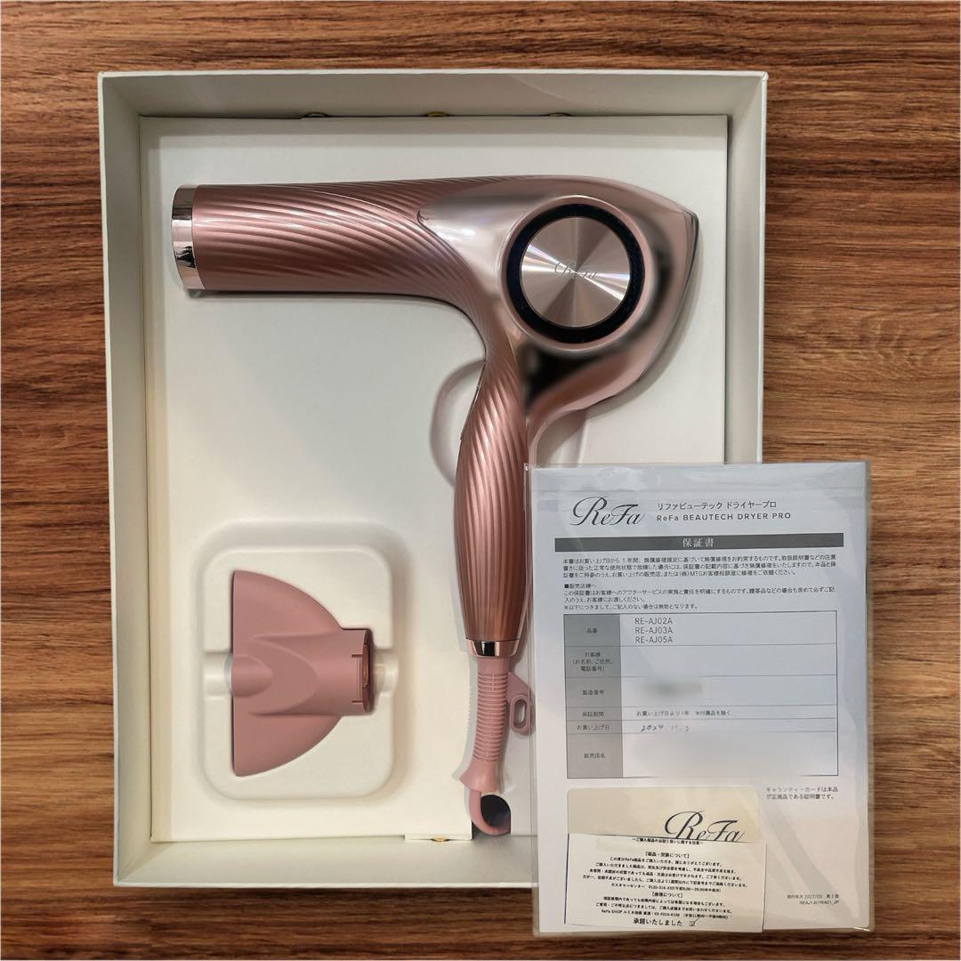 ReFa リファ ビューテックドライヤー プロ　ピンク 2024年製