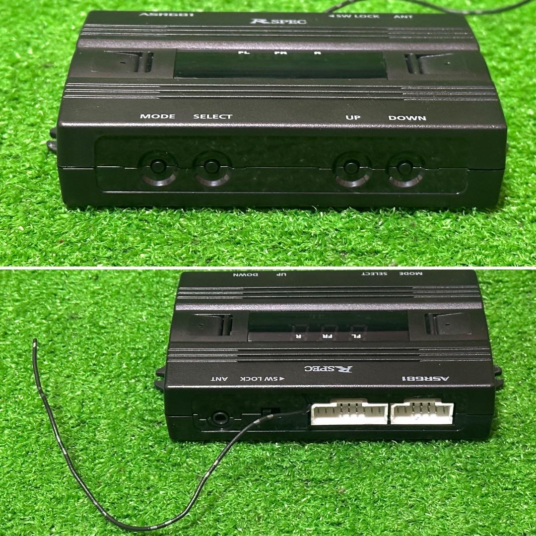 レクサス USF40/UVF45エアサスペンションコントローラーASR681II