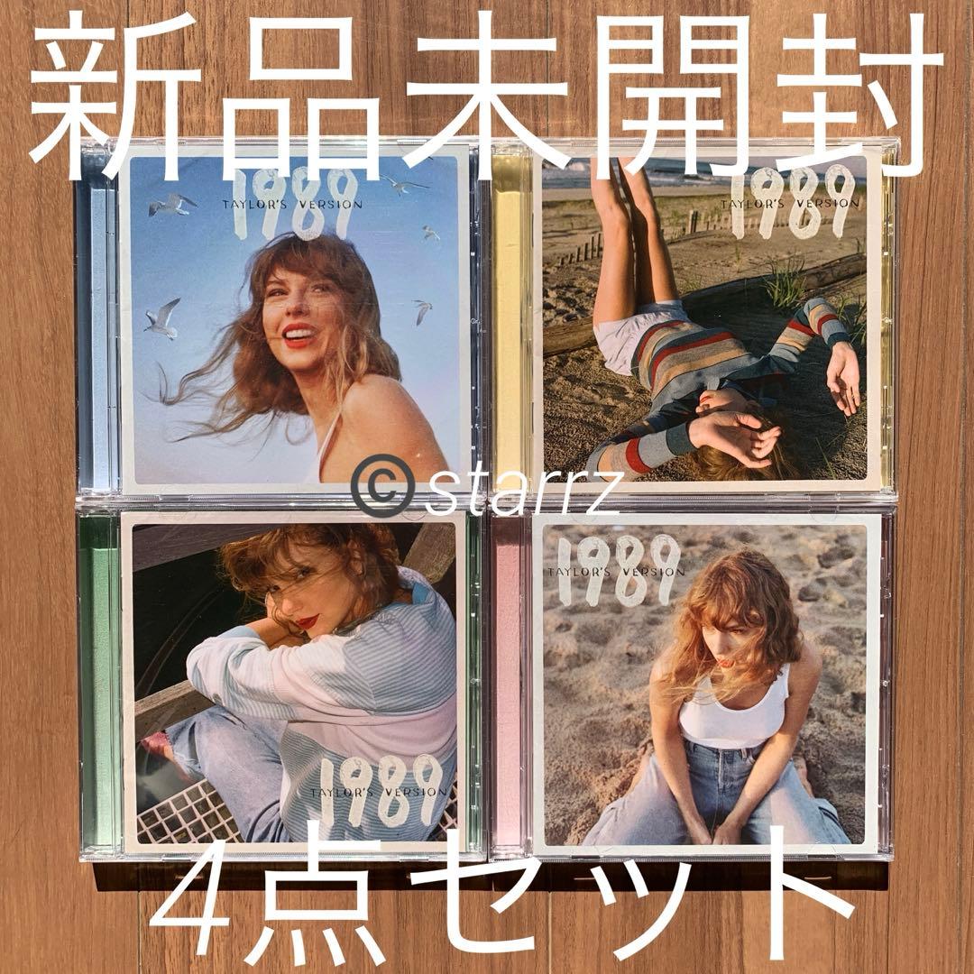 Taylor Swift テイラー・スウィフト 1989 4点限定盤セット 1