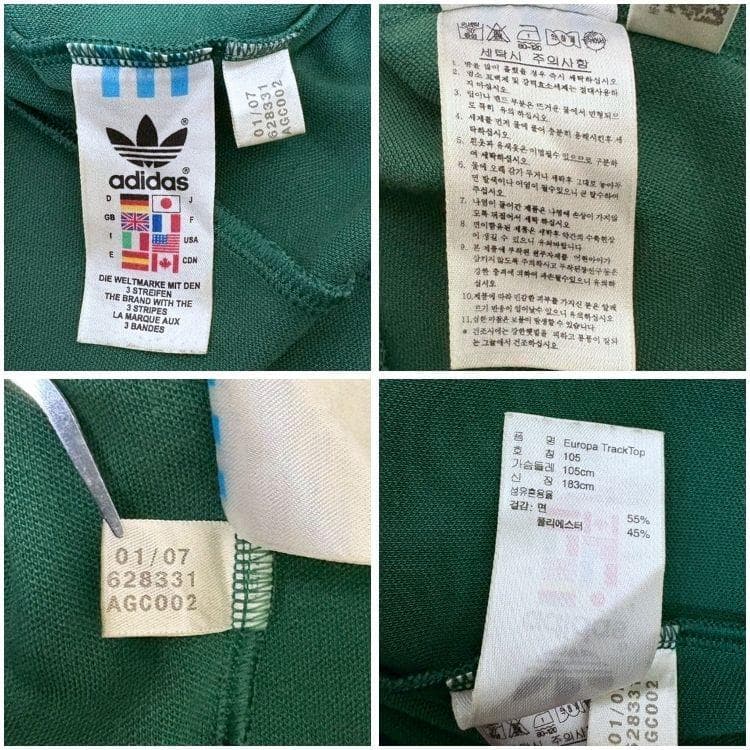 adidas アディダス トラックジャケット 緑 ジップアップ ジャージ L