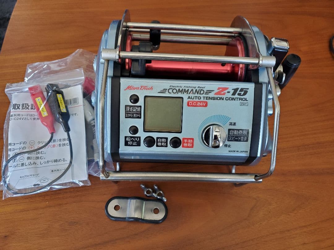 ミヤエポック　コマンド　Zー15(D,C24V)