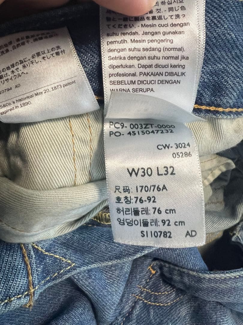 B*F様 Levi's デニムジャケット セットアップ