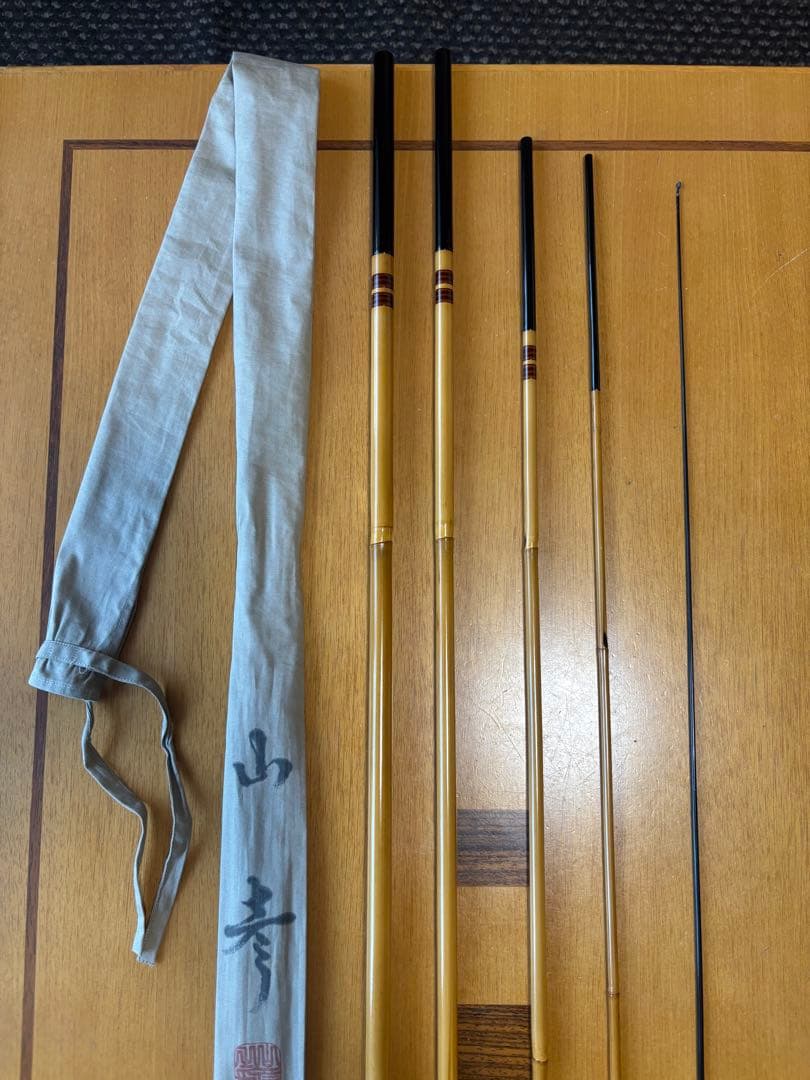 へ*り様 ヘラブナ竿　山彦