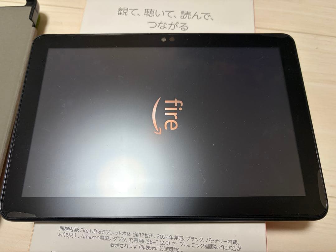Amazon Fire HD 8(4GB RAM 64GB)+保護ケース