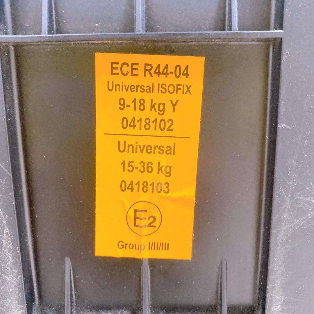 Maxi-Cosi Titan Pro ISOFIX対応 チャイルドシート