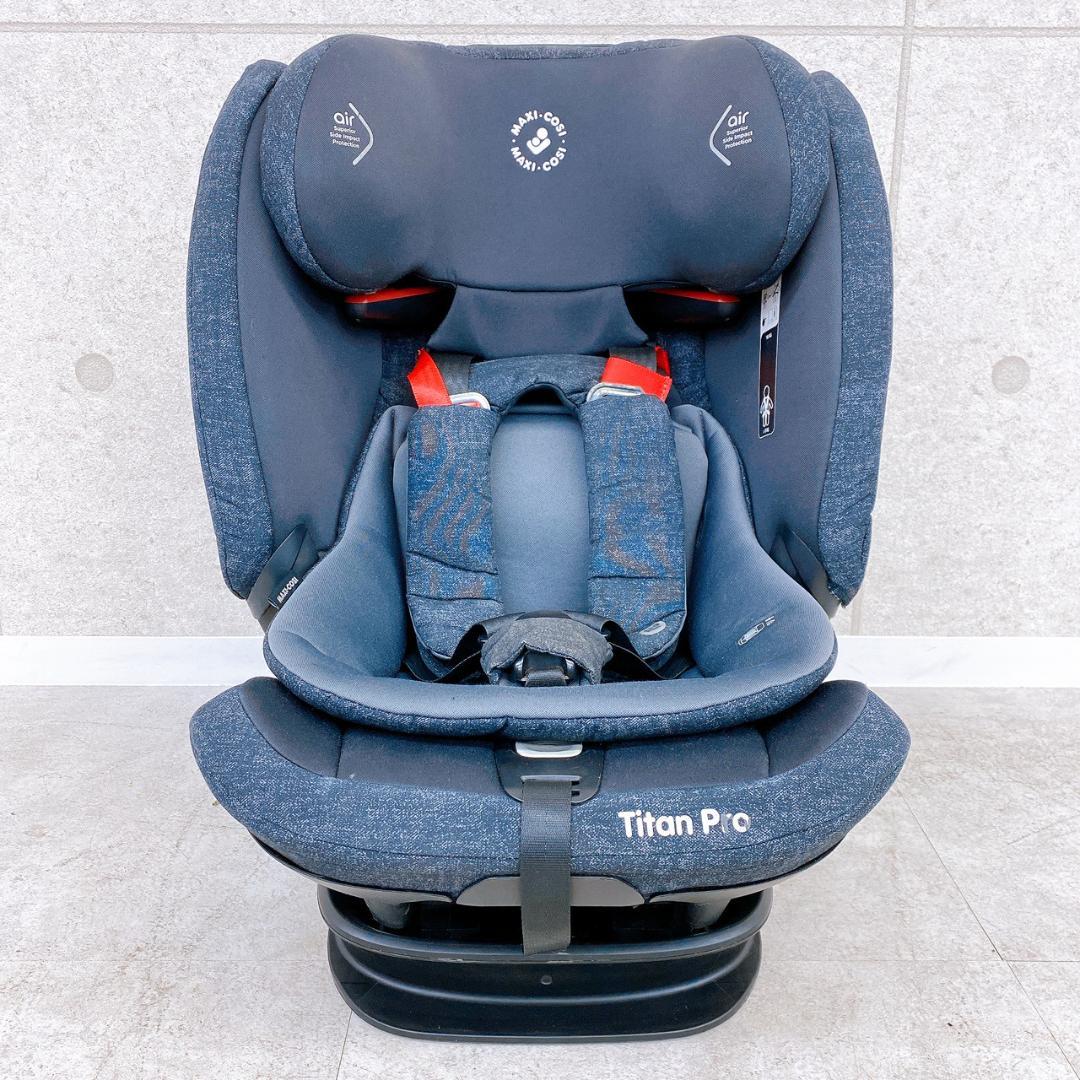 Maxi-Cosi Titan Pro ISOFIX対応 チャイルドシート