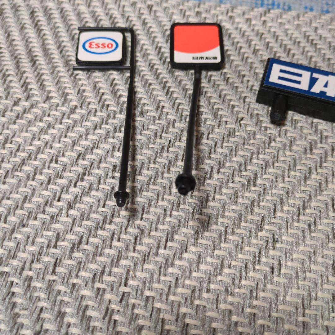 トミカタウン　6点セット　破損有り