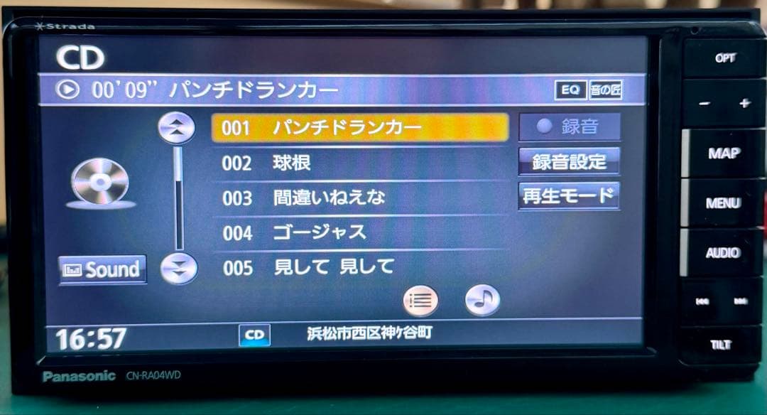 パナソニック 2DIN 200mmワイドフルセグナビ CN-RA04WD