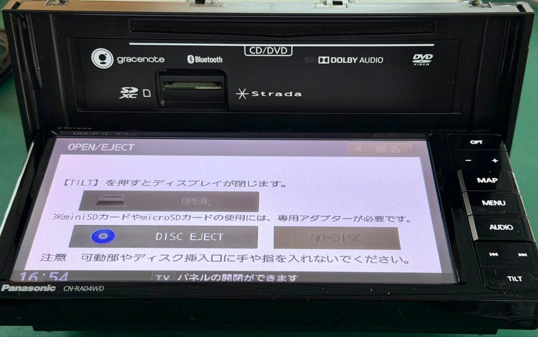 パナソニック 2DIN 200mmワイドフルセグナビ CN-RA04WD