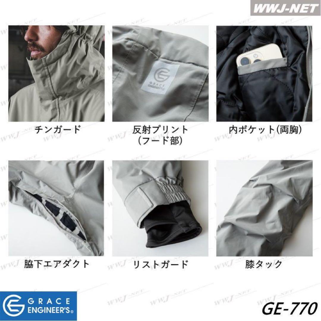【新品】 GRACE ENGINEER'S つなぎ GE-770 パープル