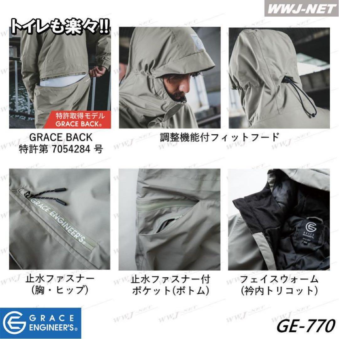 【新品】 GRACE ENGINEER'S つなぎ GE-770 パープル