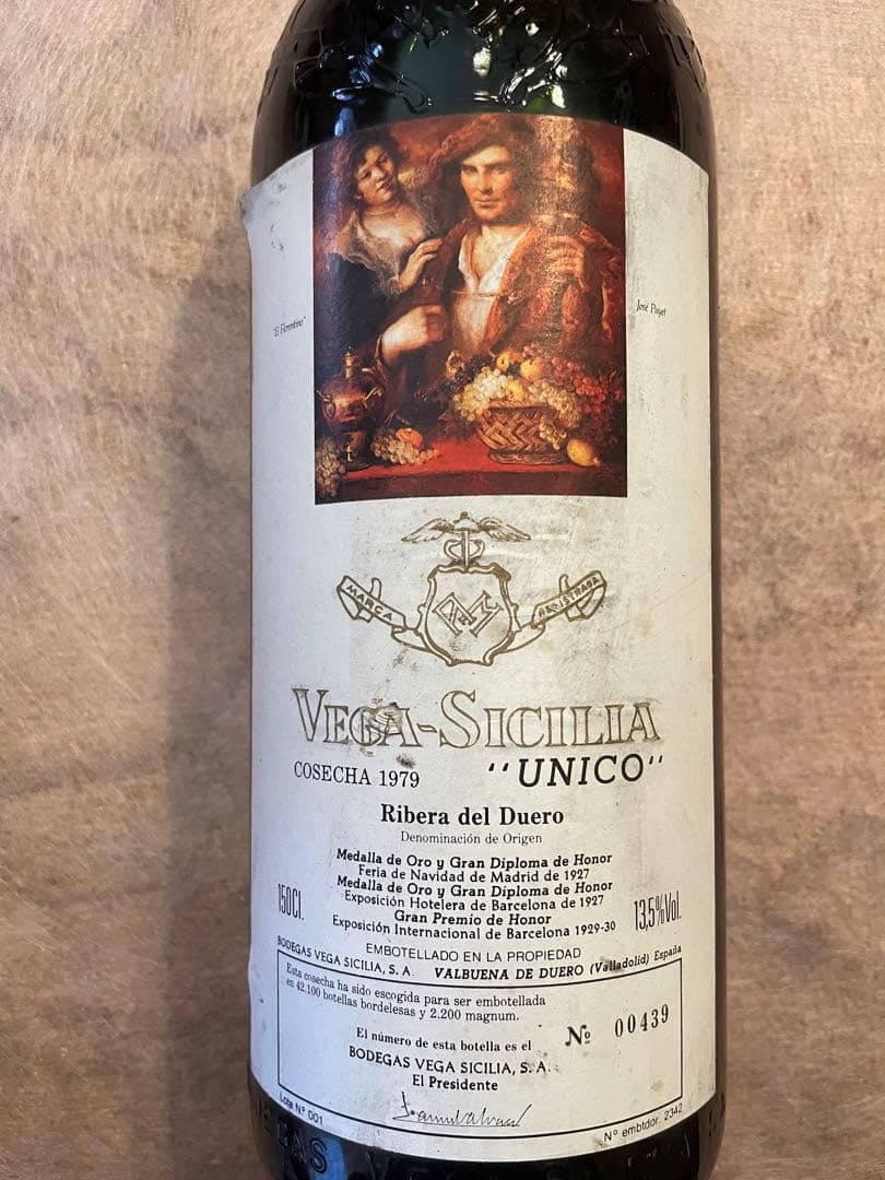 ワイン Vega Sicilia Unico 1979 1500ml