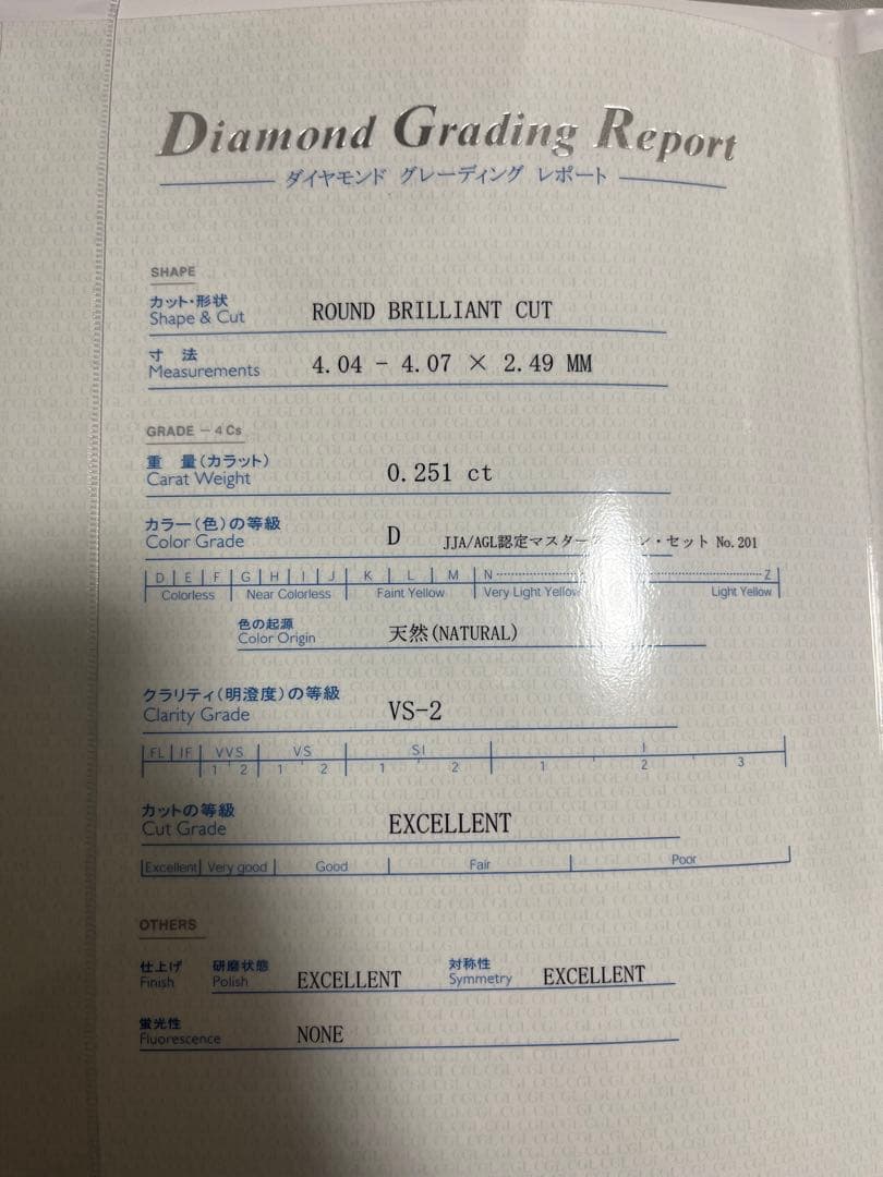 【風】【出雲結】　婚約指輪 (縁結) 、結婚指輪(白兎)