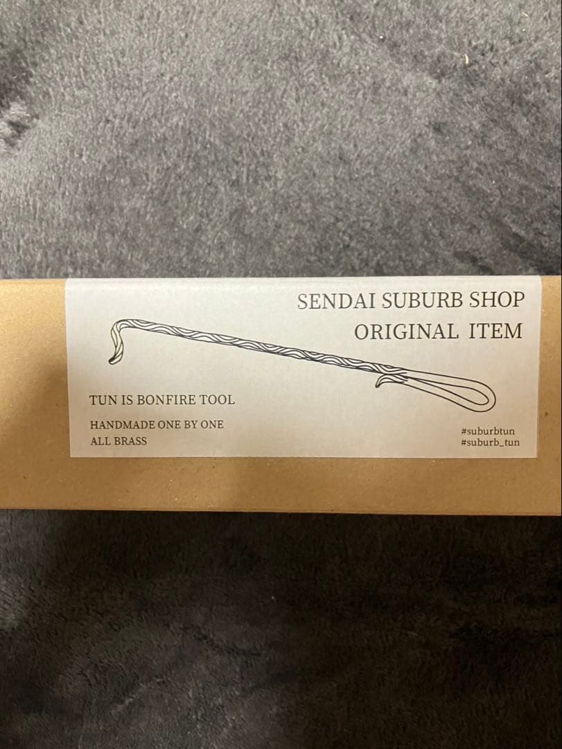 新品TUN sendai suburb shop 火かき棒 仙台サバーブショップ