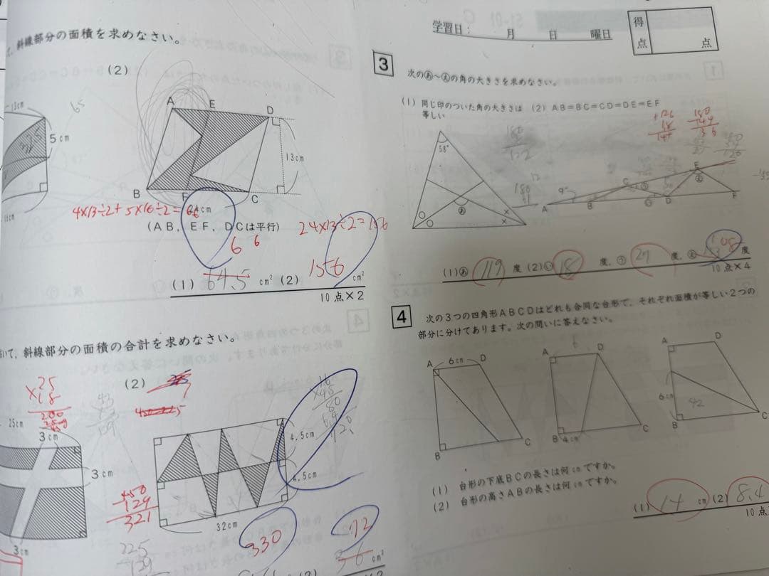 サピックスsapix 5年生ディリーサポート