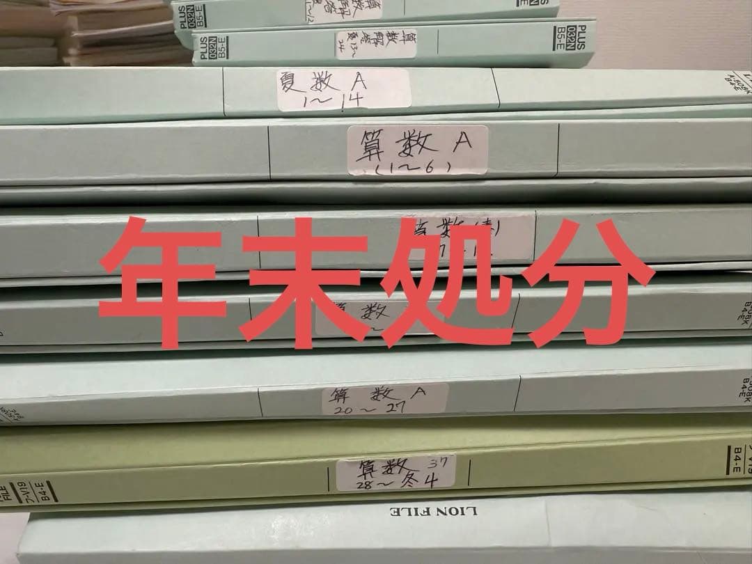 サピックスsapix 5年生ディリーサポート