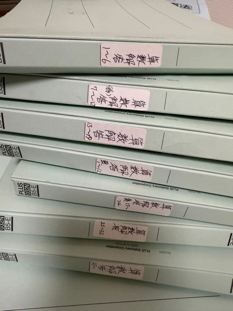 サピックスsapix 5年生ディリーサポート