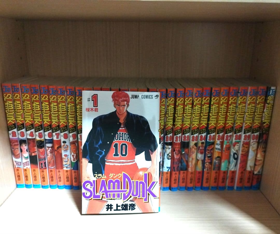SLAM DUNK 1巻〜31巻セット