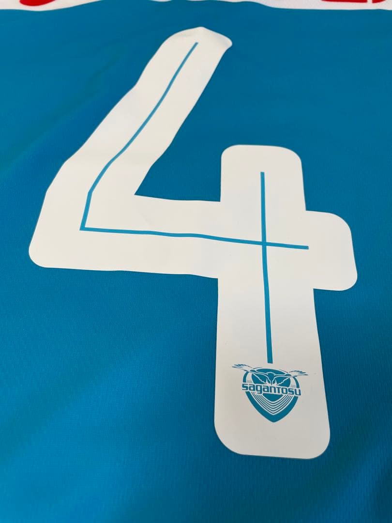 【未使用】サガン鳥栖 IMAZU 4番 Xレプリカユニフォーム
