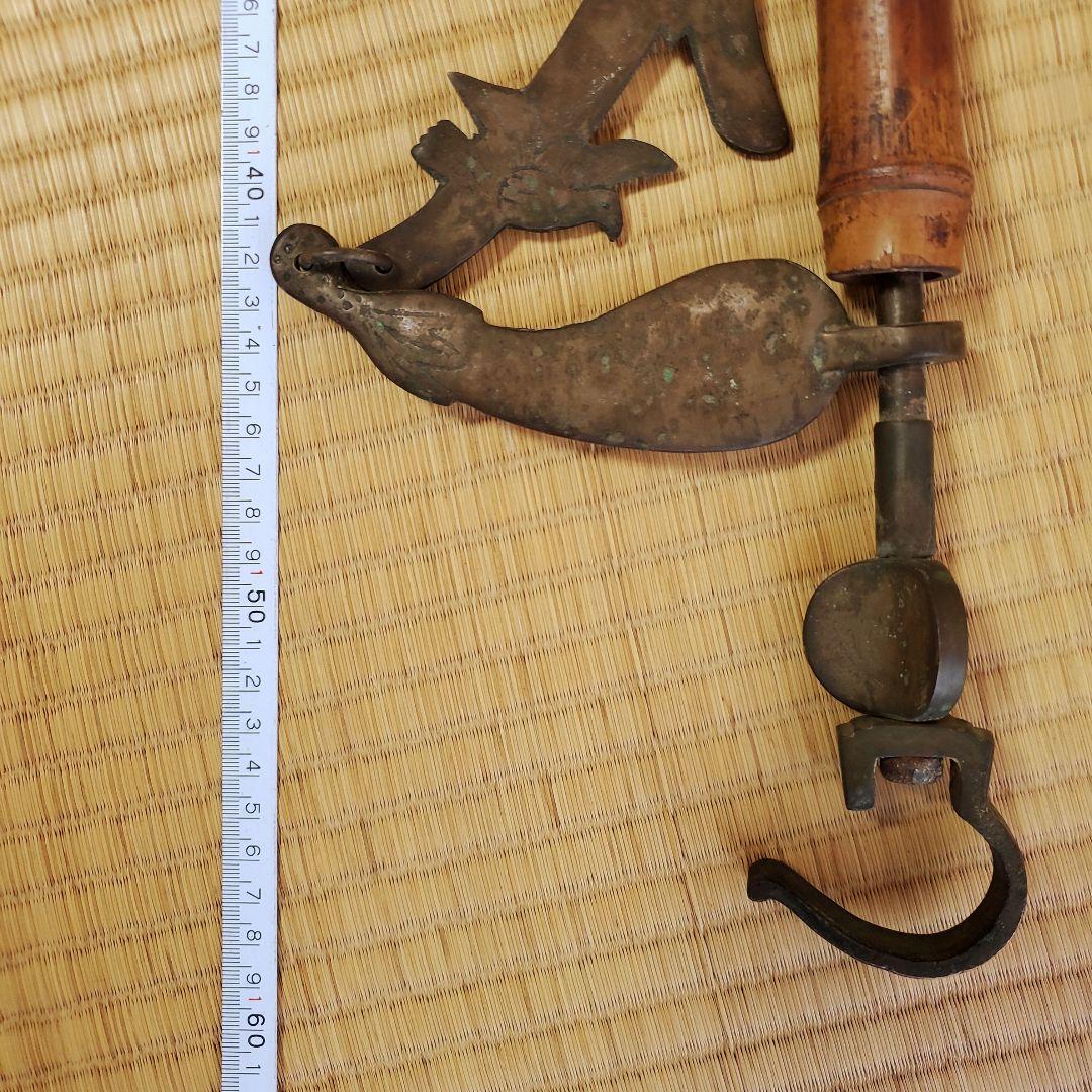 自在鉤　囲炉裏　古民具（昭和レトロ）　一富士　二鷹　三茄子　縁起物