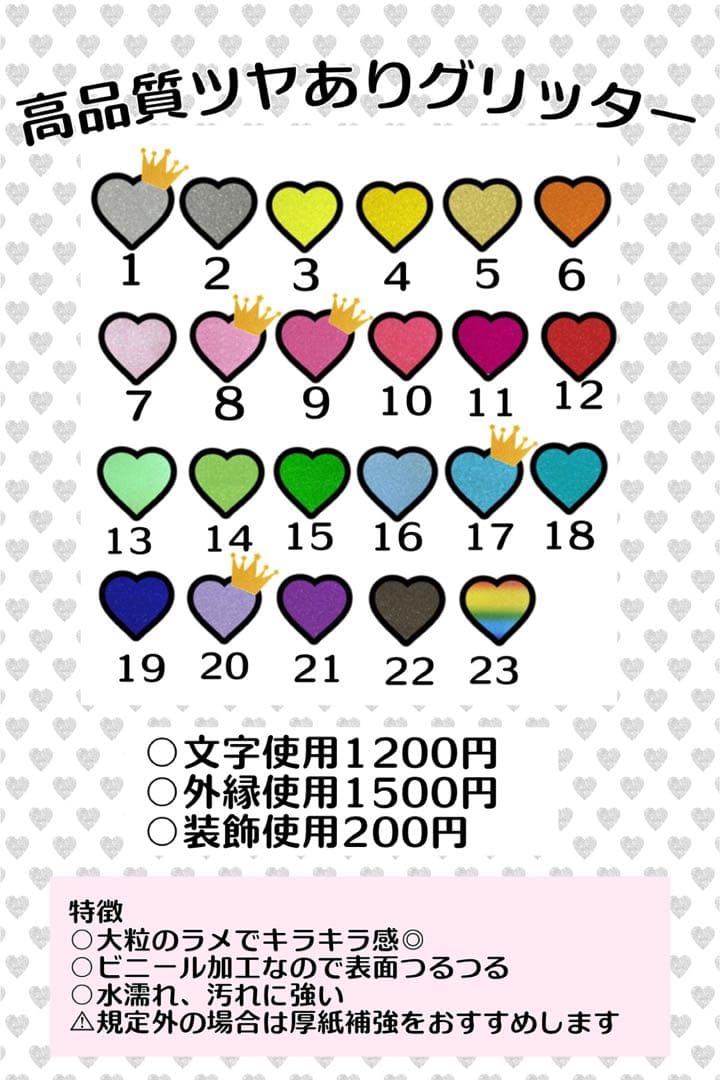 ゆ！様　うちわ　文字　オーダー　パネル　ネームボード　ハングル