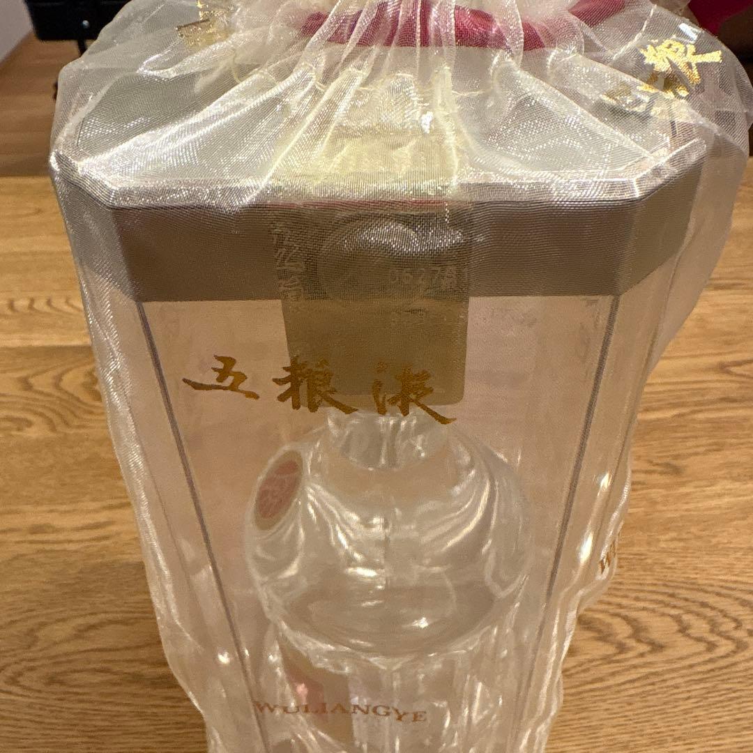 新品未開封　五粮液　白酒　2020 ごりょうえき　52度　500ml