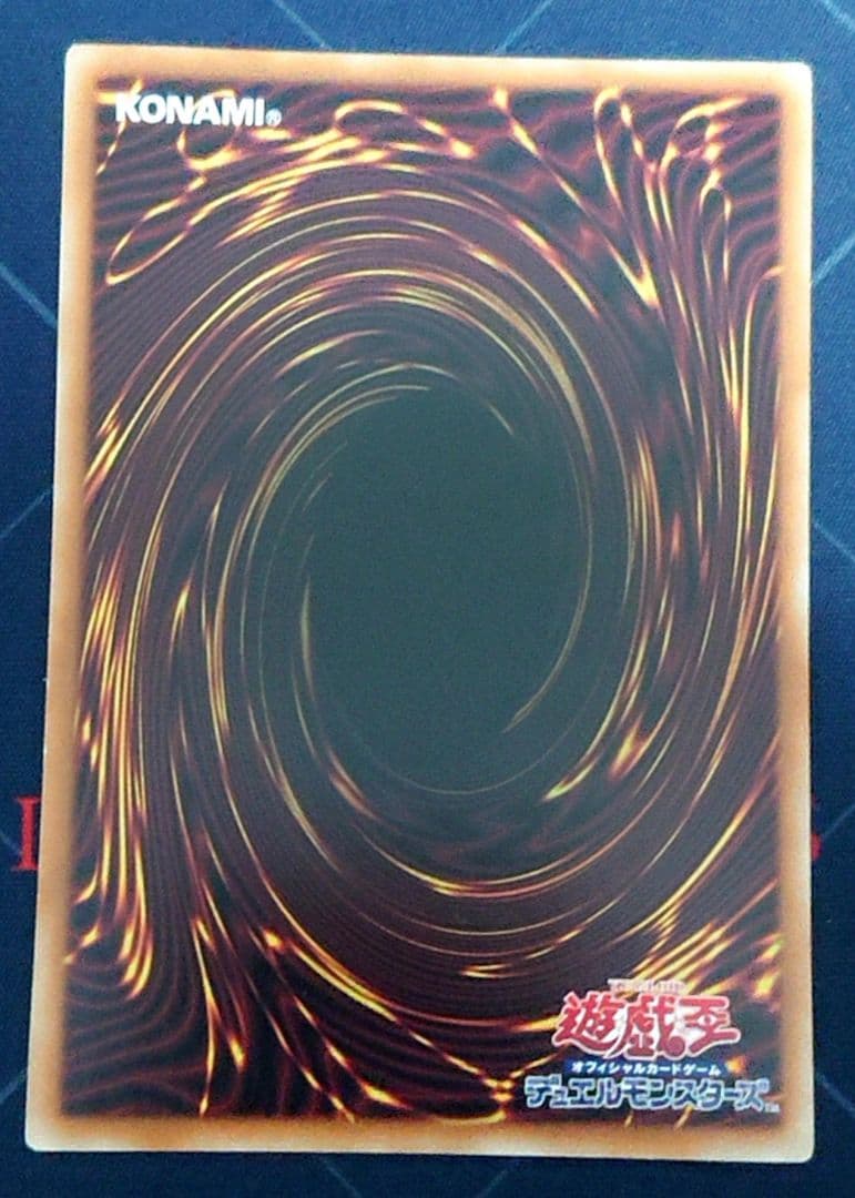 高レアリティ 遊戯王 絢嵐 シークレットレア デッキパーツセット