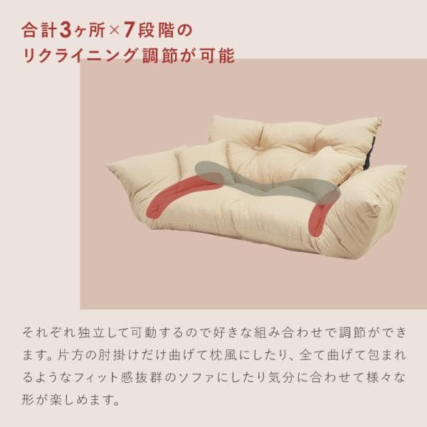 最終値下げ【通常価格: 32,800円】新ジャンボカウチソファ【レッド】 9