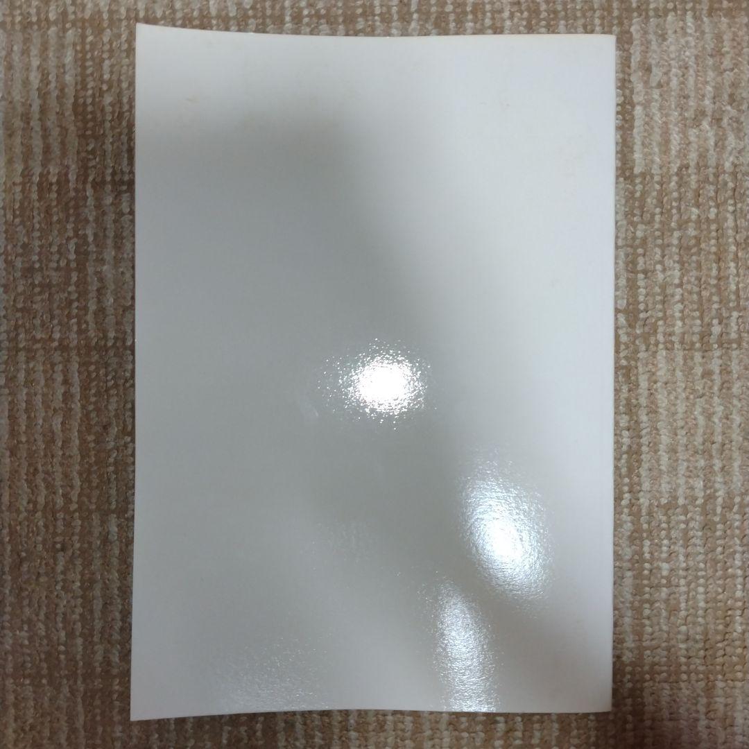 【新品・未使用】パテントマップの全知識［増刷改訂版］