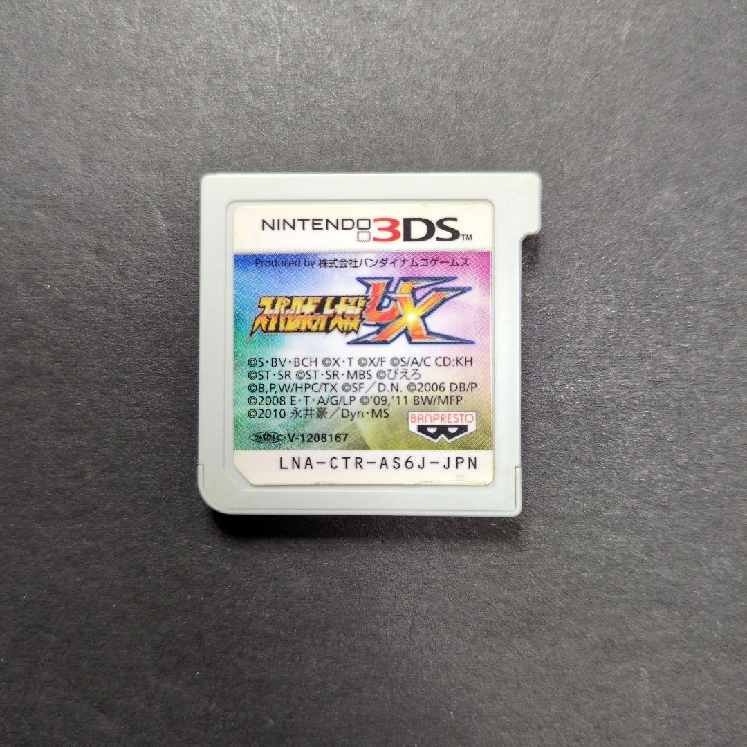 【ソフト単品】スーパーロボット大戦BX・UX　2点セット　動作確認済み