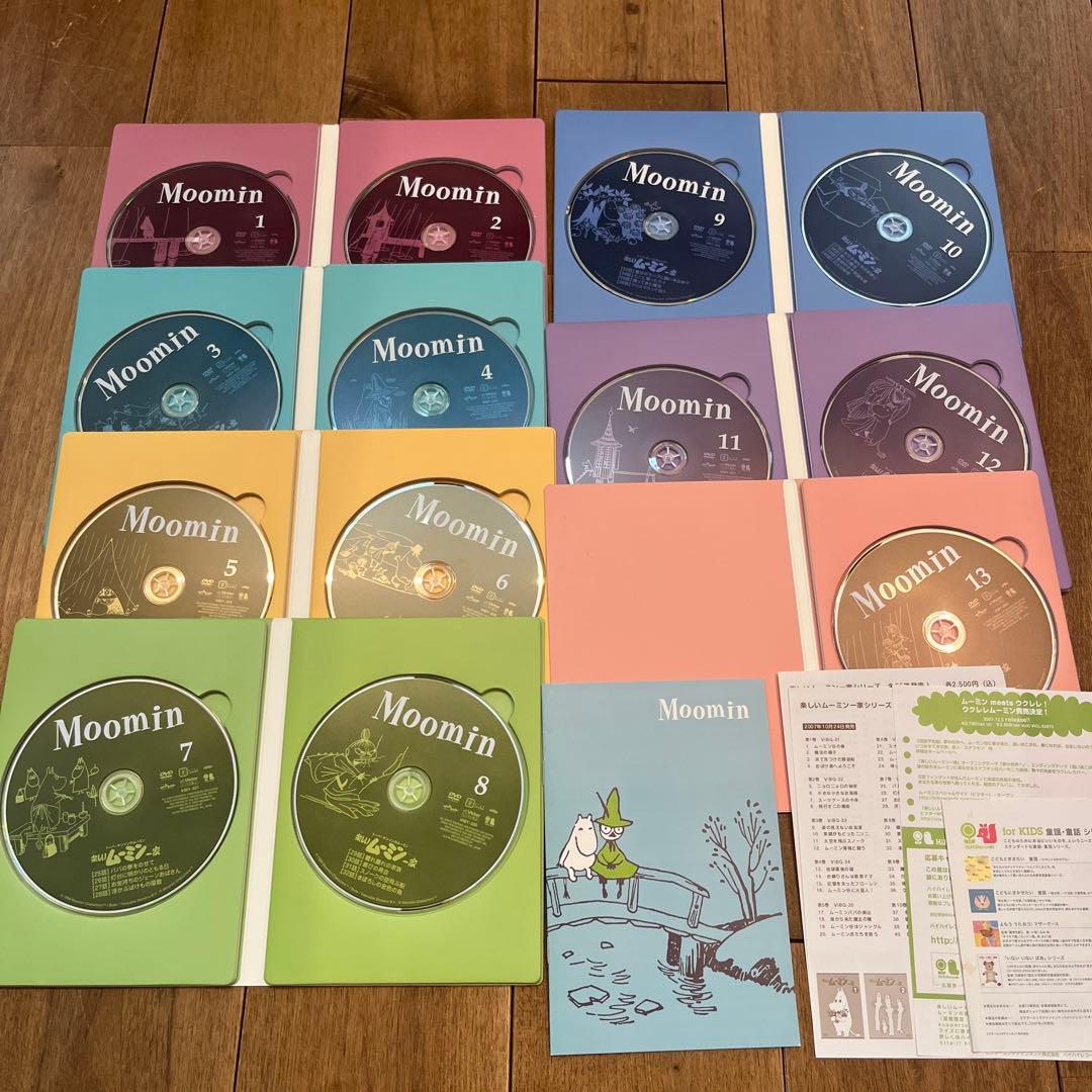 楽しいムーミン一家　DVD BOX 全25枚セット
