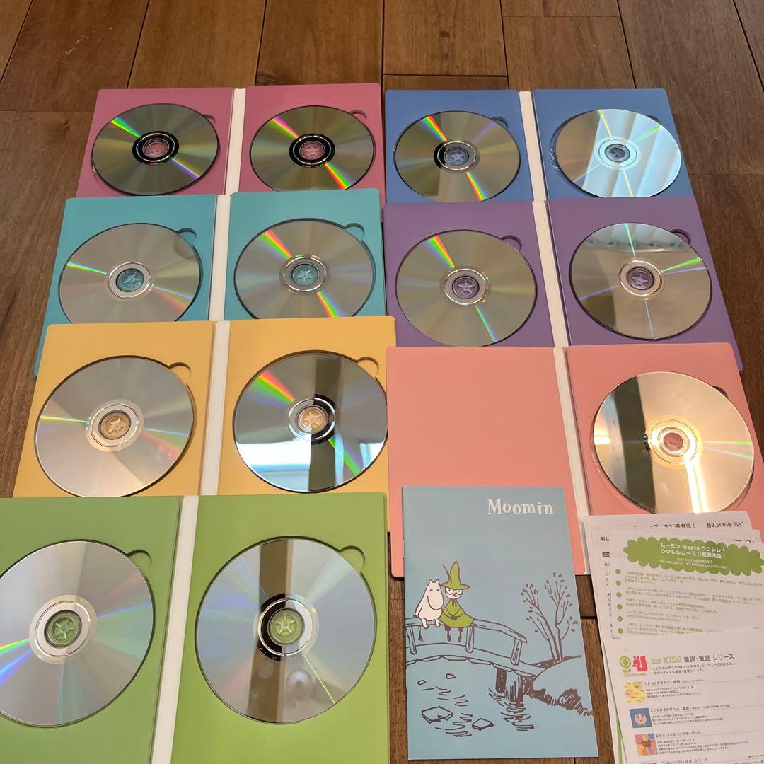 楽しいムーミン一家　DVD BOX 全25枚セット