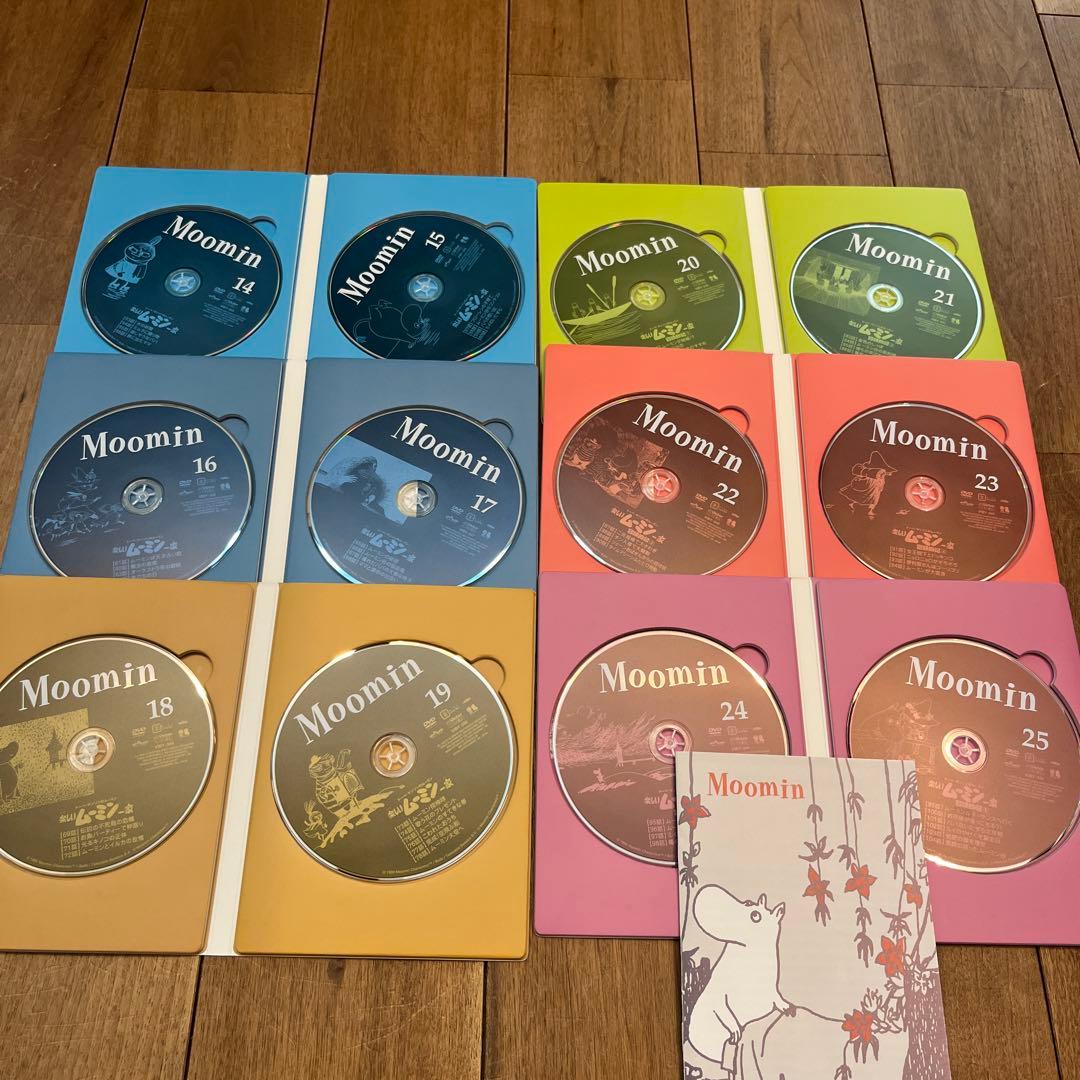楽しいムーミン一家　DVD BOX 全25枚セット