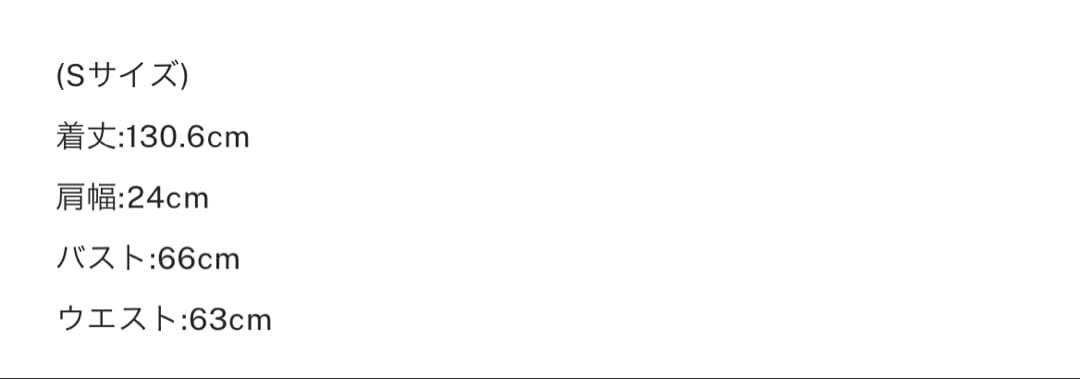 AMERI VINTAGE オールインワン　ワンピース　ドレス