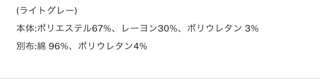 AMERI VINTAGE オールインワン　ワンピース　ドレス