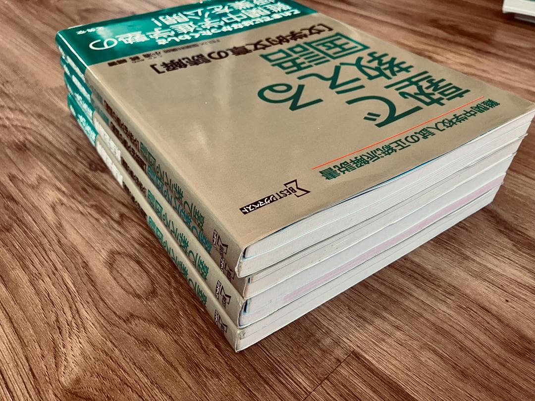 【未使用未記入】塾で教える国語　論理的文章の読解　文学的文章の読解　実践問題集