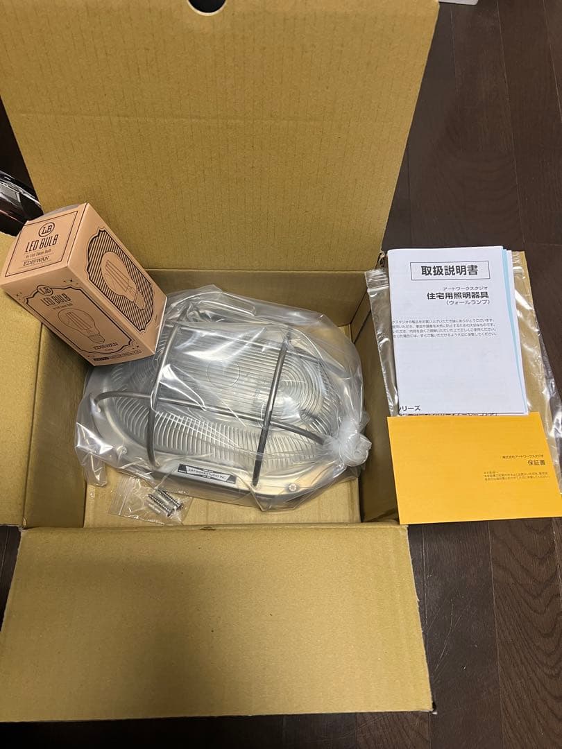 マリンランプ　FLYMEe Factory / フライミーファクトリー